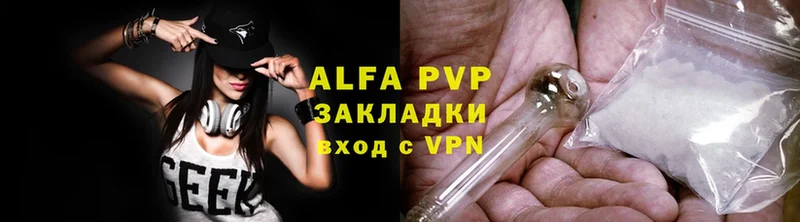 где найти наркотики  Дубовка  Alpha-PVP крисы CK 